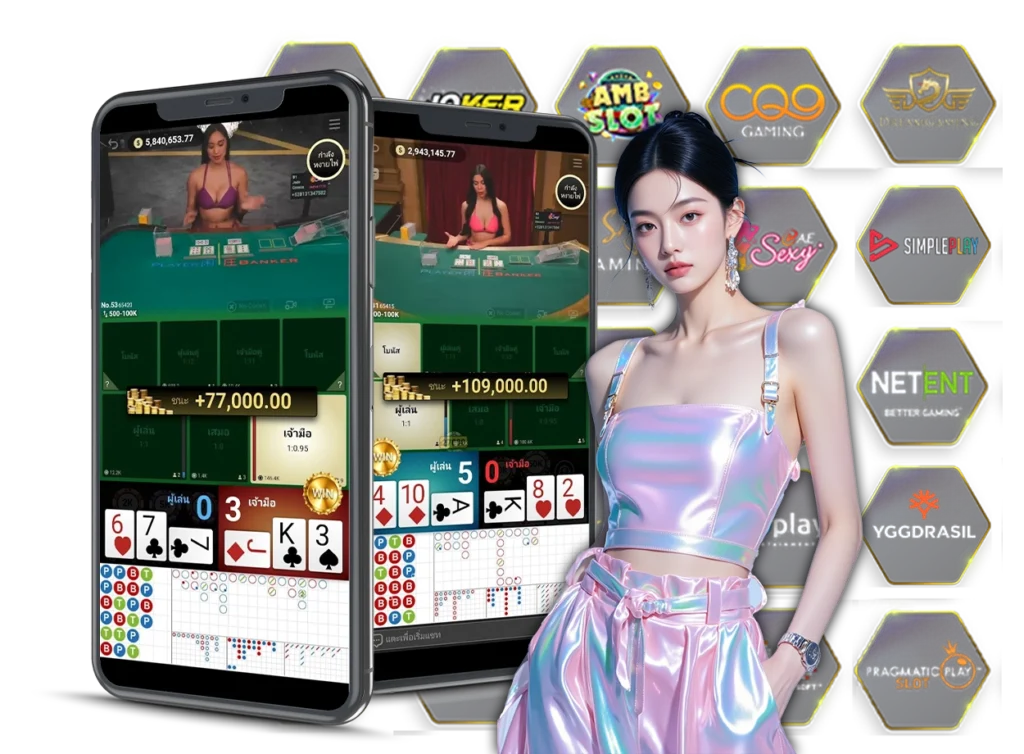 PGNEXT คาสิโน