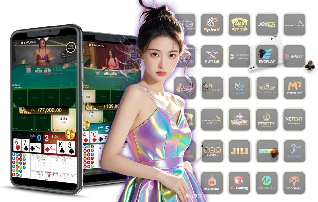 PGNEXT บาคาร่า
