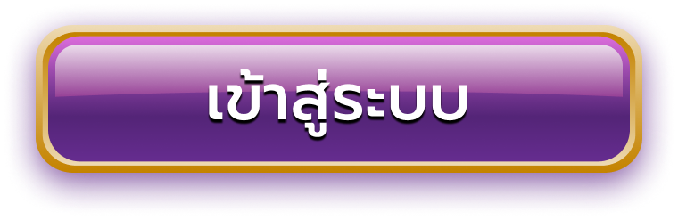 เข้าเล่นสมัคร-PGNEXT