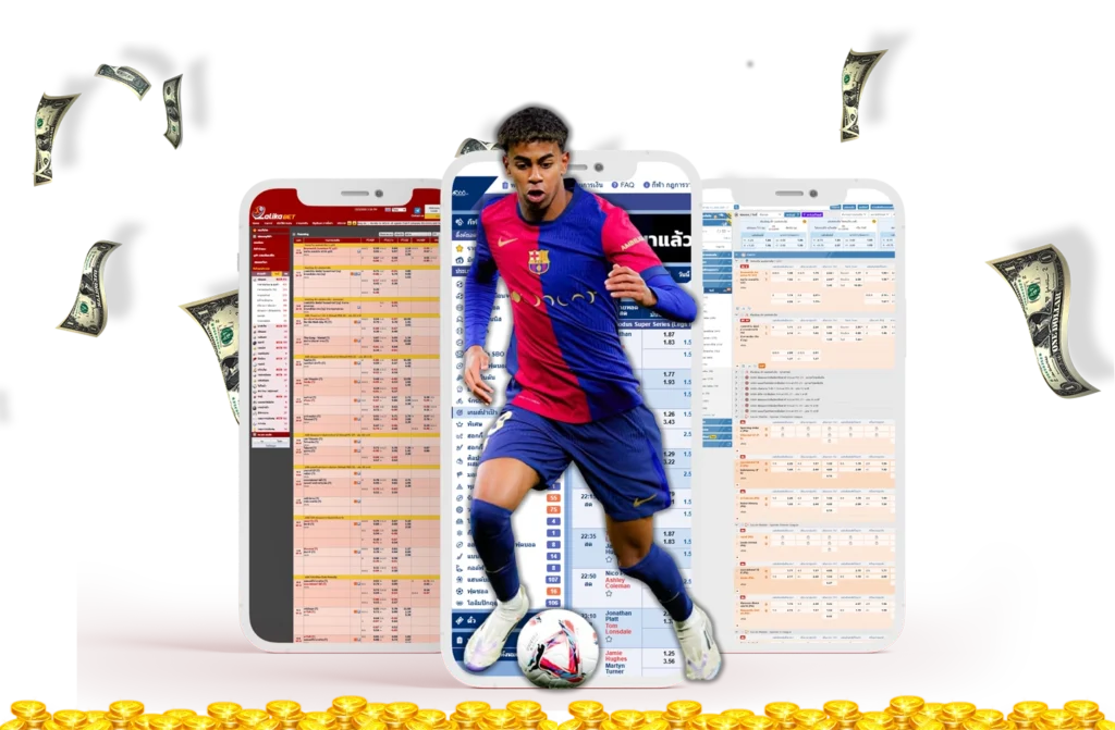 เต็งบอลสดน่าเชียร์