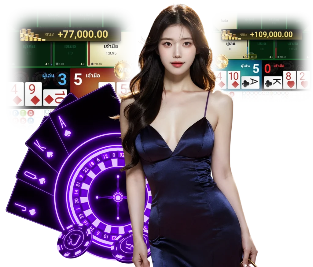 เว็บตรงสายโหด