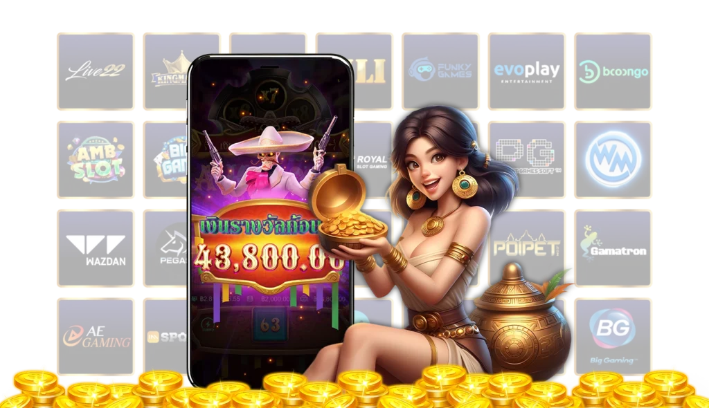 เว็บสล็อตรวมทุกค่าย